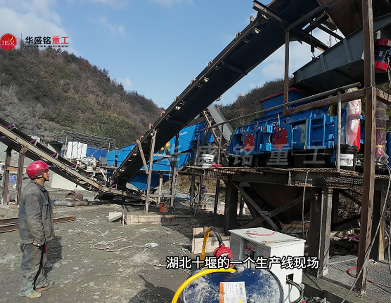 湖北十堰1010對輥破碎機破碎玄武巖生產現場