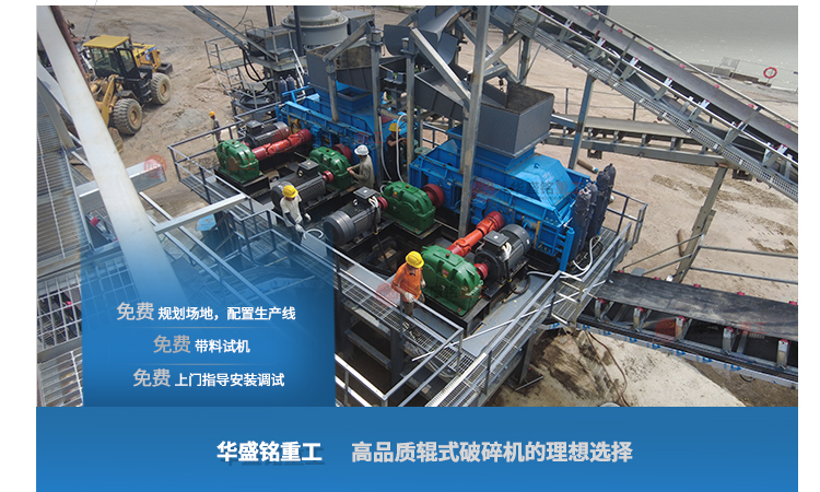 瀝青塊破碎機(jī) 瀝青塊破碎機(jī)