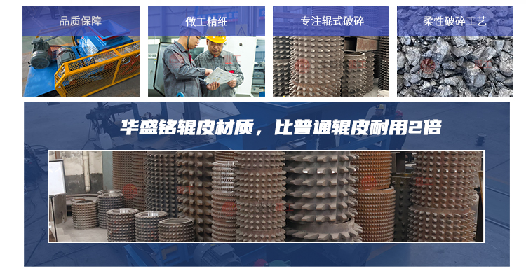 雙齒輥破碎機(jī) 雙齒輥破碎機(jī)