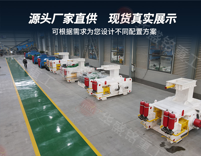 鈦鐵礦高壓輥磨機