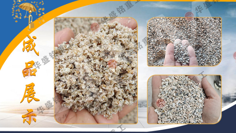 小型對輥破碎機