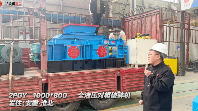 400*250對(duì)輥破碎機(jī)