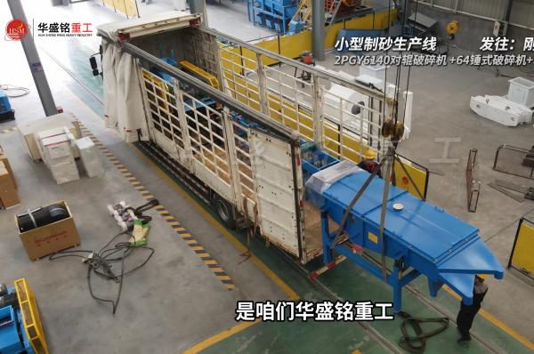 制砂生產線優勢